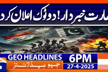 Pakistan vs India News